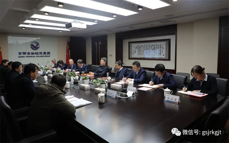 定西市与od官方登录入口_od（中国）公司
开展座谈交流