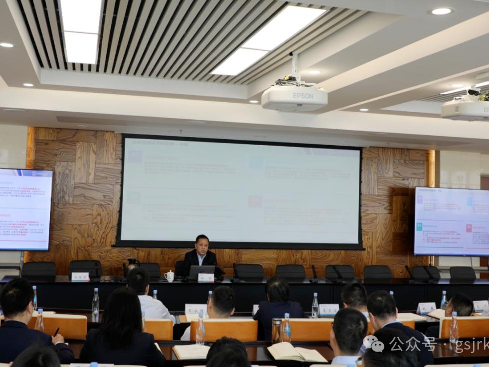 od官方登录入口_od（中国）公司
举办合规体系建设专题辅导讲座