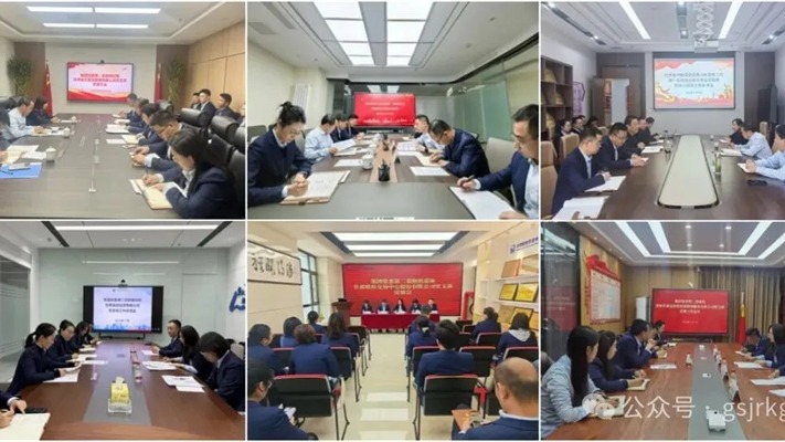 od官方登录入口_od（中国）公司
党委开展第六轮常规巡察反馈