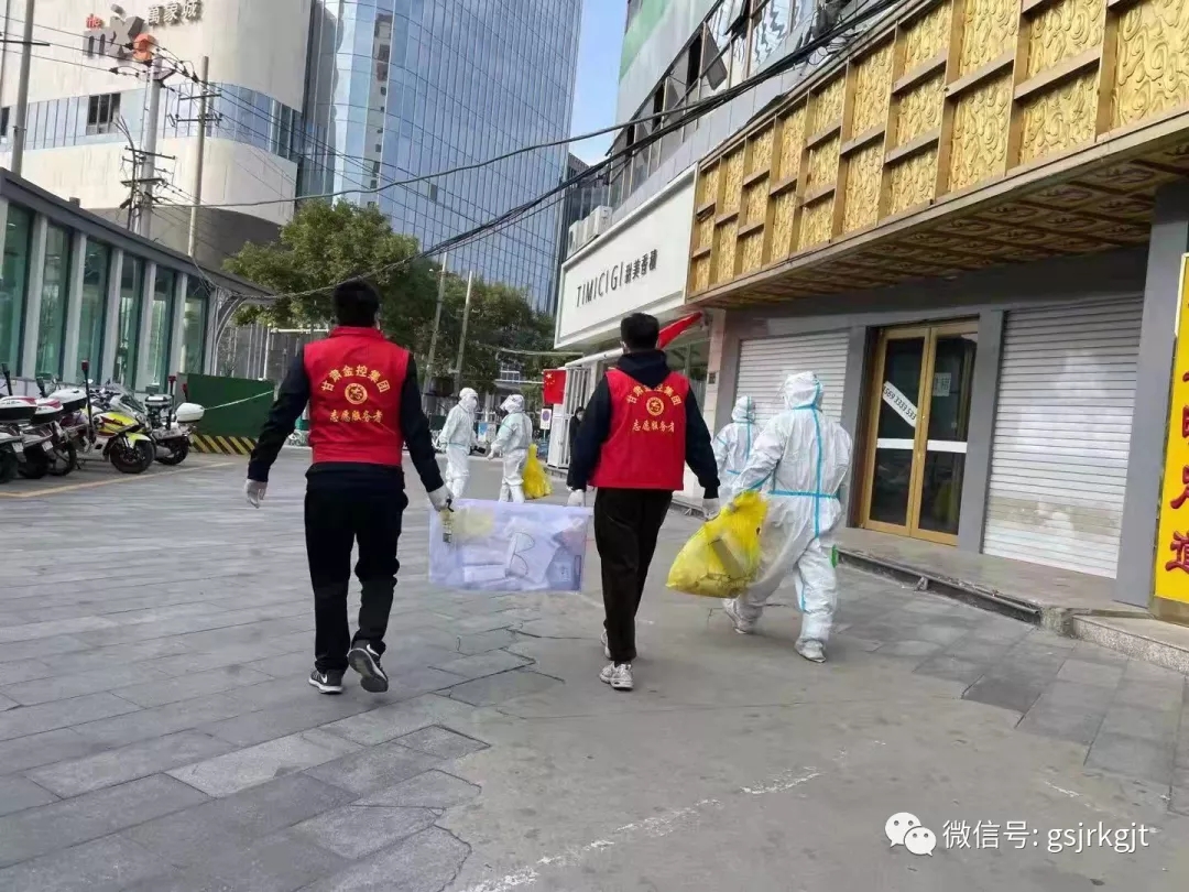 “志愿红”在行动，疫情不止，我们不退！---od官方登录入口_od（中国）公司
志愿者抗疫纪录