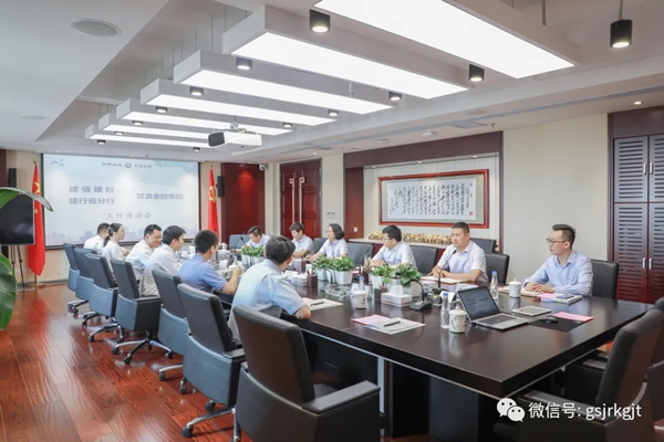 建信理财 建行省分行与od官方登录入口_od（中国）公司
开展工作交流