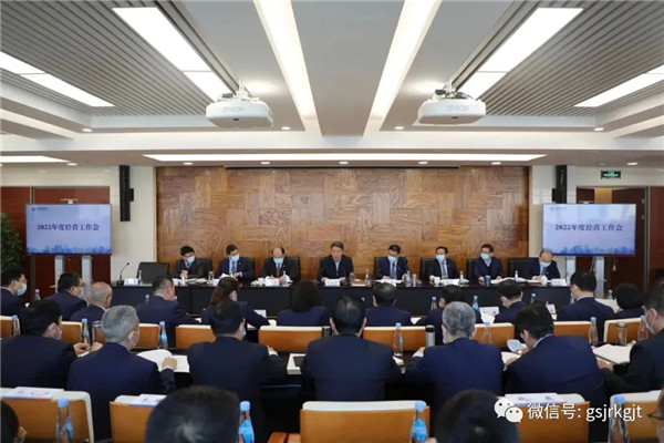 喜迎省第十四次党代会 | od官方登录入口_od（中国）公司
：踔厉奋发勇担当 蹄疾步稳开新局