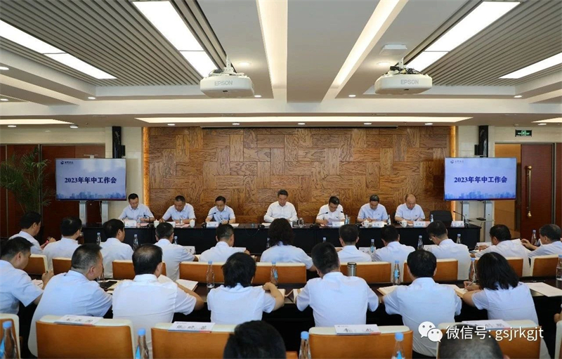 od官方登录入口_od（中国）公司
召开2023年年中工作会