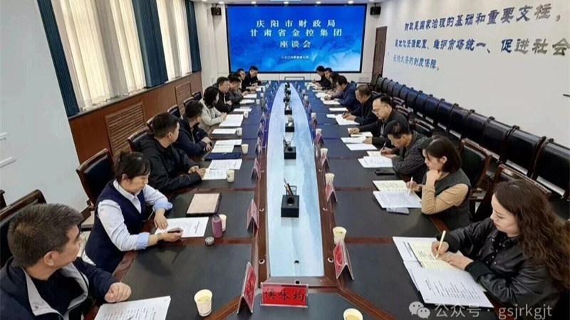 od官方登录入口_od（中国）公司
赴庆阳开展金融服务调研