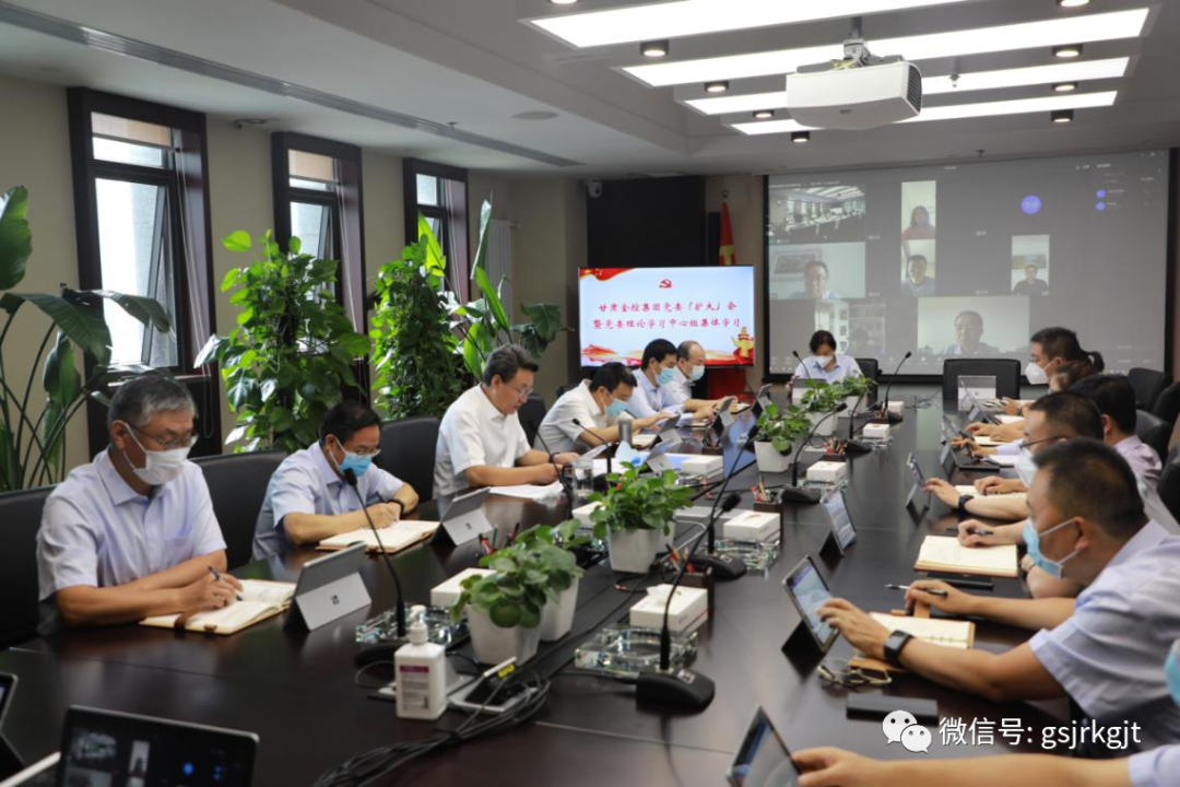 od官方登录入口_od（中国）公司
认真学习习近平总书记在省部级主要领导干部专题研讨班上的重要讲话和中央政治局会议精神