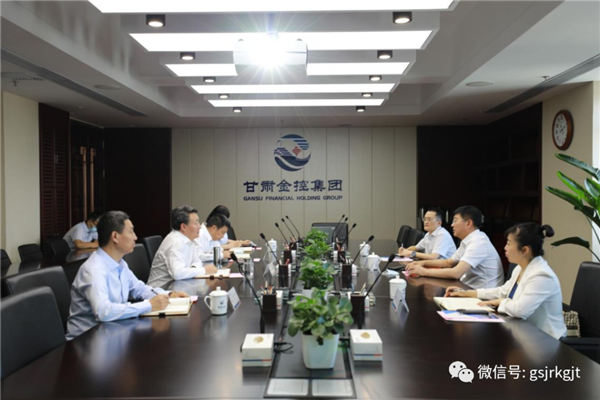 农发行甘肃省分行到od官方登录入口_od（中国）公司
座谈交流
