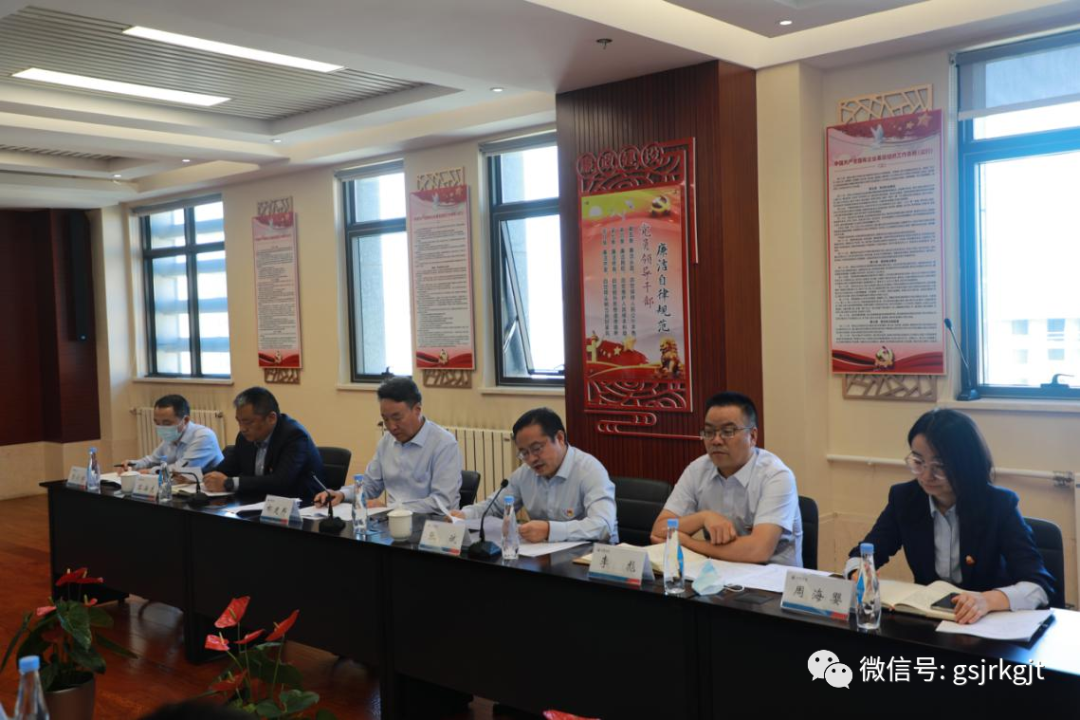 od官方登录入口_od（中国）公司
召开党委第三轮巡察工作动员会