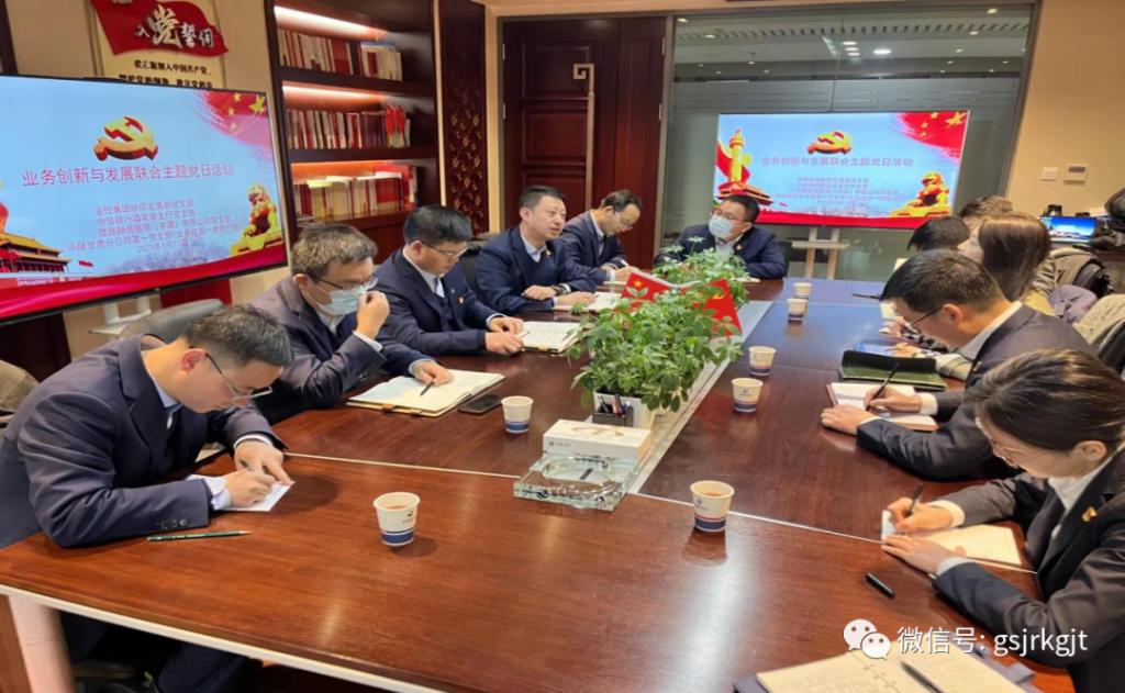 od官方登录入口_od（中国）公司
协同发展部 陇原租赁与中信银行等金融机构开展“业务创新与发展”联合主题党日活动