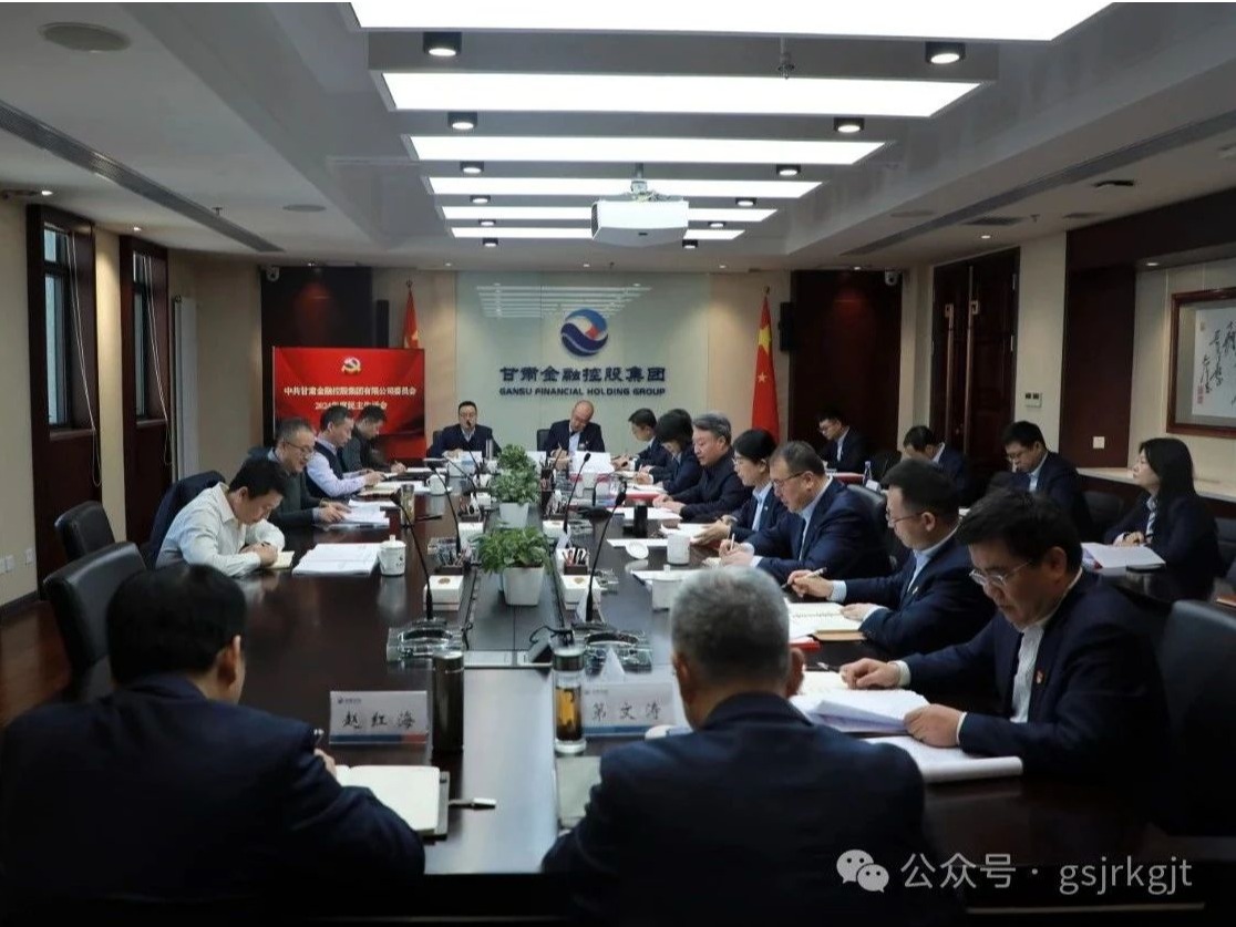 od官方登录入口_od（中国）公司
党委召开2024年度民主生活会