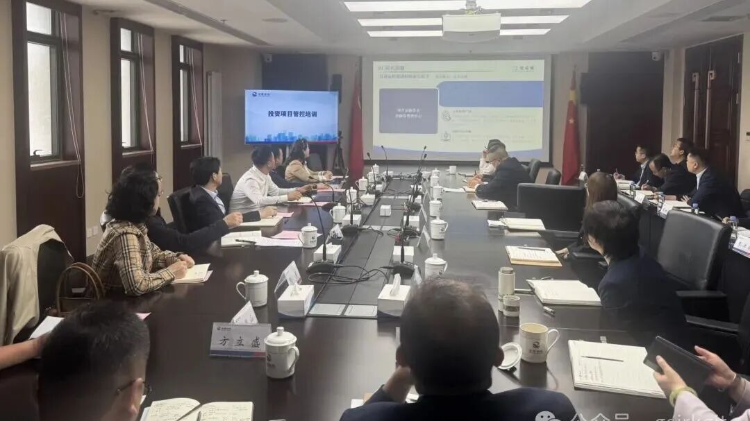 od官方登录入口_od（中国）公司
举办投资项目管控及AI大模型应用专题培训